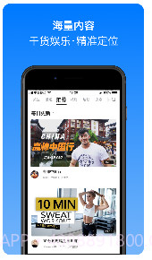 Change健身(change健身课程视频网盘)V4.3.7 最新截图2 Change健身(change健身课程视频网盘)V4.3.7 最新截图2