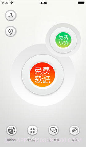 纸指天下截图1 纸指天下截图1