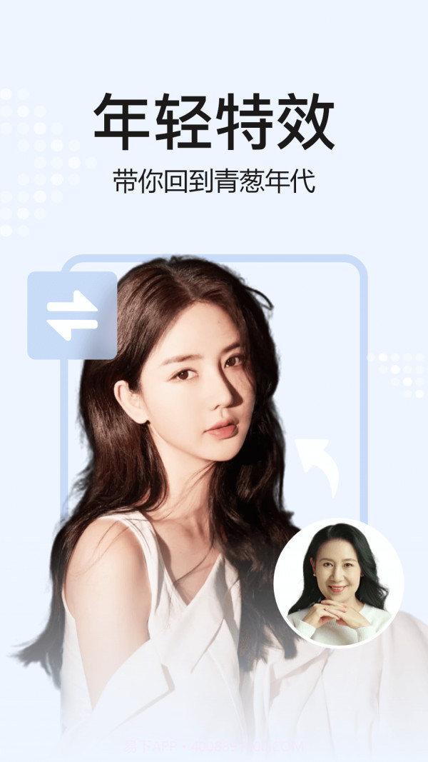 去玩相册截图4 去玩相册截图4