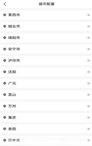 房灵办公截图3 房灵办公截图3