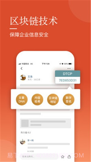 MIKS截图2 MIKS截图2