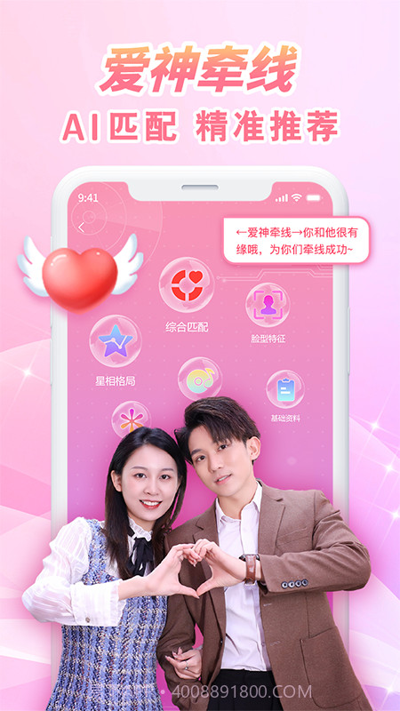 韵聊截图3 韵聊截图3