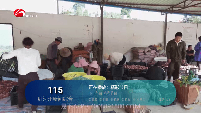 cloudtv云电视手机V20141004 截图2