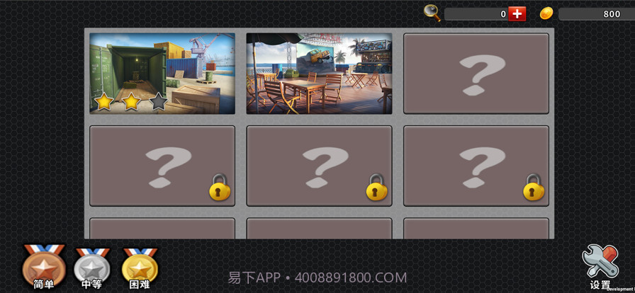 突破难关截图3 突破难关截图3