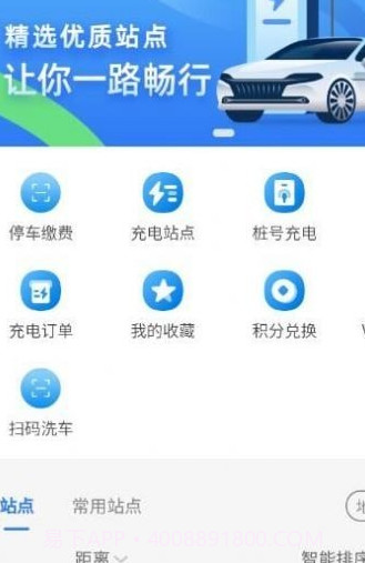 水木湘升截图1 水木湘升截图1
