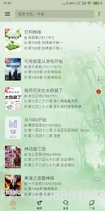 终点看书截图1 终点看书截图1