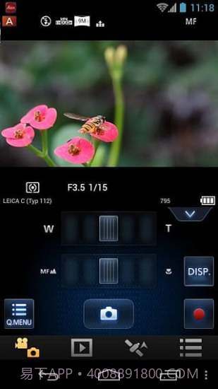 Image Shuttle截图1