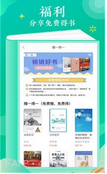 寂寞书屋截图1 寂寞书屋截图1