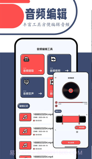 一起看影视截图3