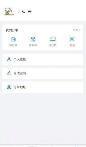 吉电好车截图1 吉电好车截图1