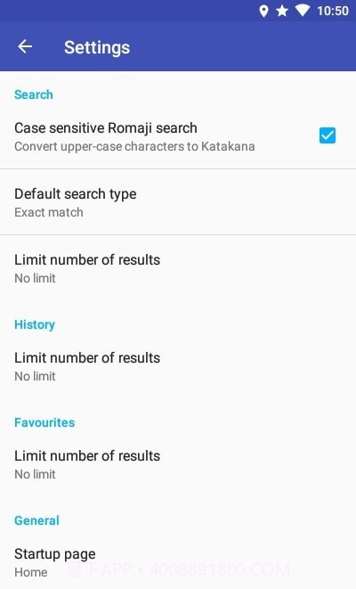 IKUE英日词典截图4 IKUE英日词典截图4