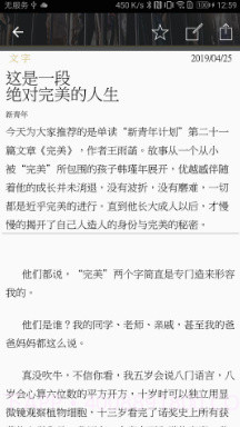 随心阅读官方版截图2 随心阅读官方版截图2