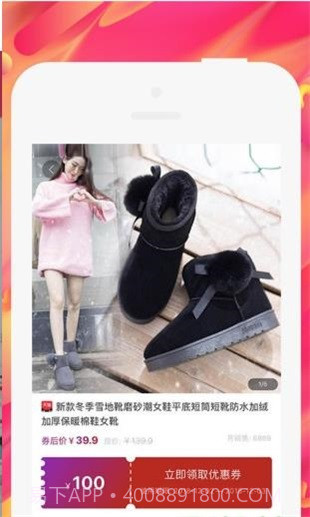 奇葩购截图3 奇葩购截图3