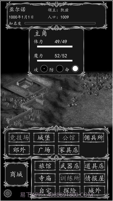 侠客游最新版 1.33.4截图1 侠客游最新版 1.33.4截图1