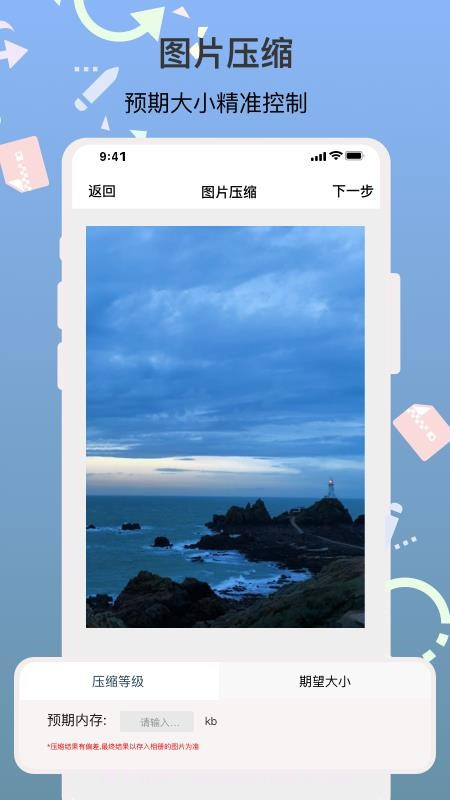 ImgMet图片编辑助手截图2 ImgMet图片编辑助手截图2