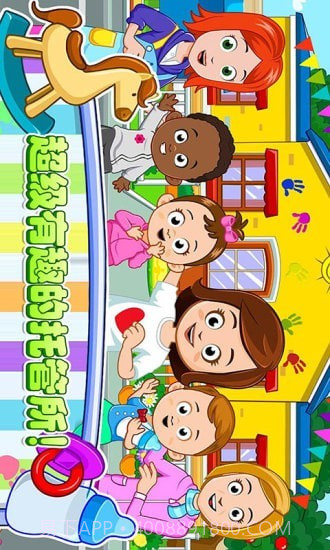 迷你小镇托管截图1 迷你小镇托管截图1