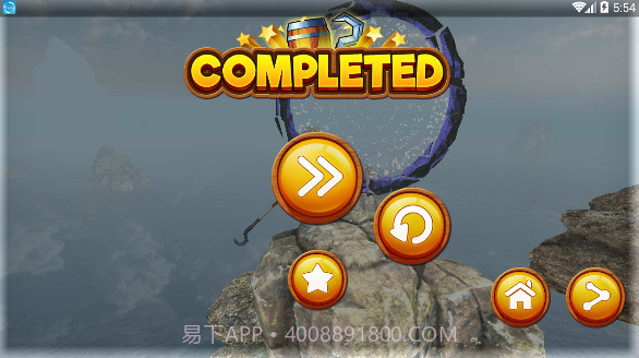 掘地求升2截图1