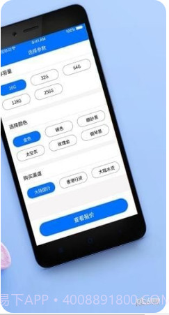 小猪商城APP截图3