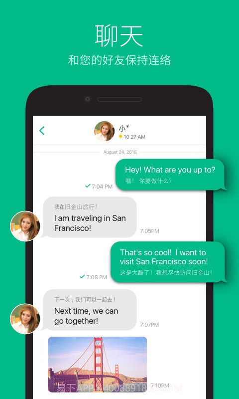 Azar截图4 Azar截图4