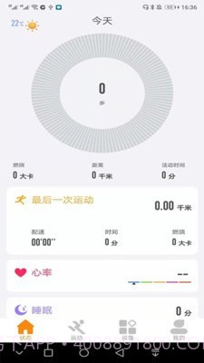 CoolWear截图1 CoolWear截图1