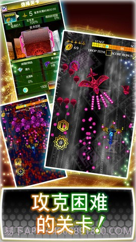 歌谣弹幕截图2 歌谣弹幕截图2