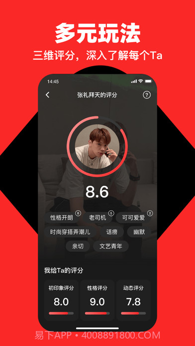 第二信号截图2 第二信号截图2