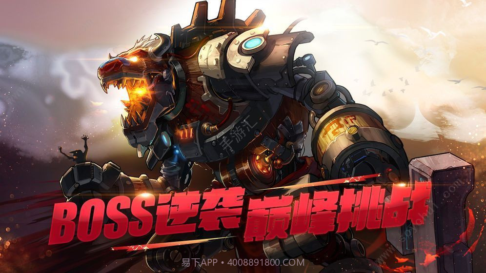 地下城与勇士自走棋截图1 地下城与勇士自走棋截图1