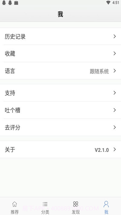 励志一生app官网截图4