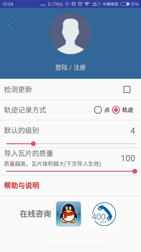 BIGEMAP谷歌离线地图移动版截图3 BIGEMAP谷歌离线地图移动版截图3