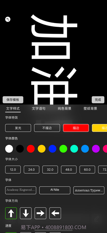 小熊弹幕截图1 小熊弹幕截图1