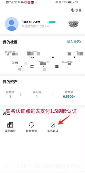 ZML智米乐截图4 ZML智米乐截图4