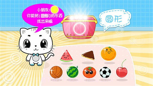 宝宝认字母九游版截图2 宝宝认字母九游版截图2