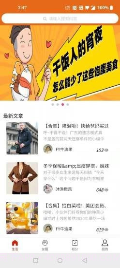 橙子优品截图1