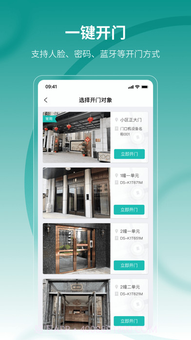 云眸社区截图2 云眸社区截图2