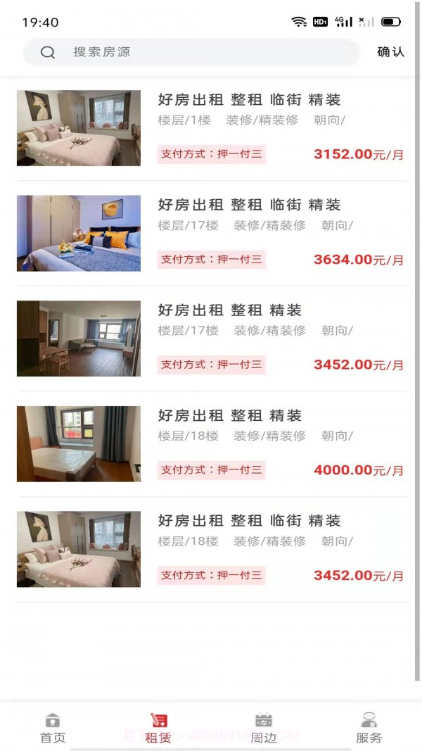 瑾家社区截图2 瑾家社区截图2