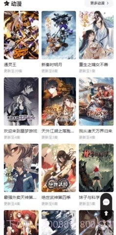 VIP看片网影视截图2