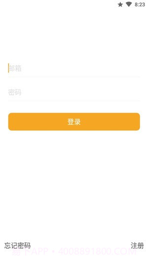 今日记账截图5 今日记账截图5