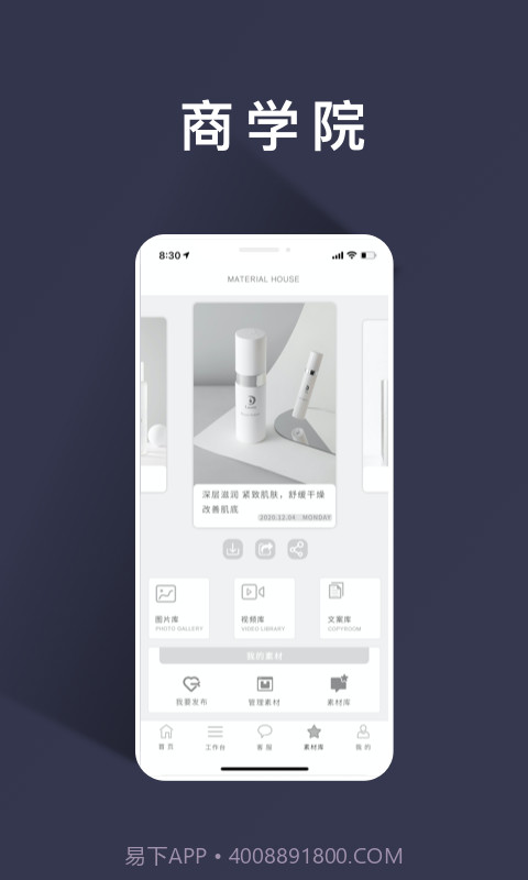 日运全球截图4 日运全球截图4