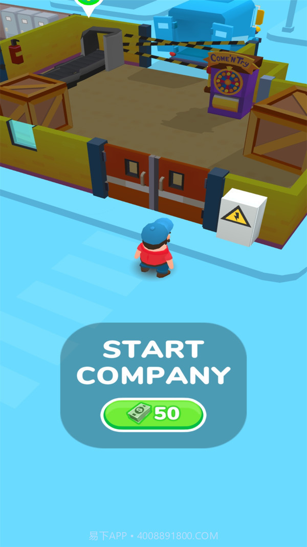 可靠送快递截图2 可靠送快递截图2