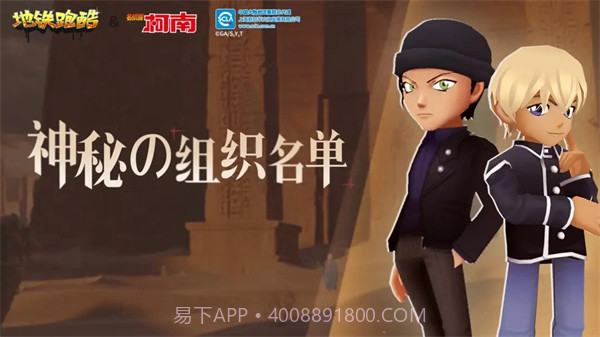 地铁跑酷全皮肤全背饰全滑板截图1