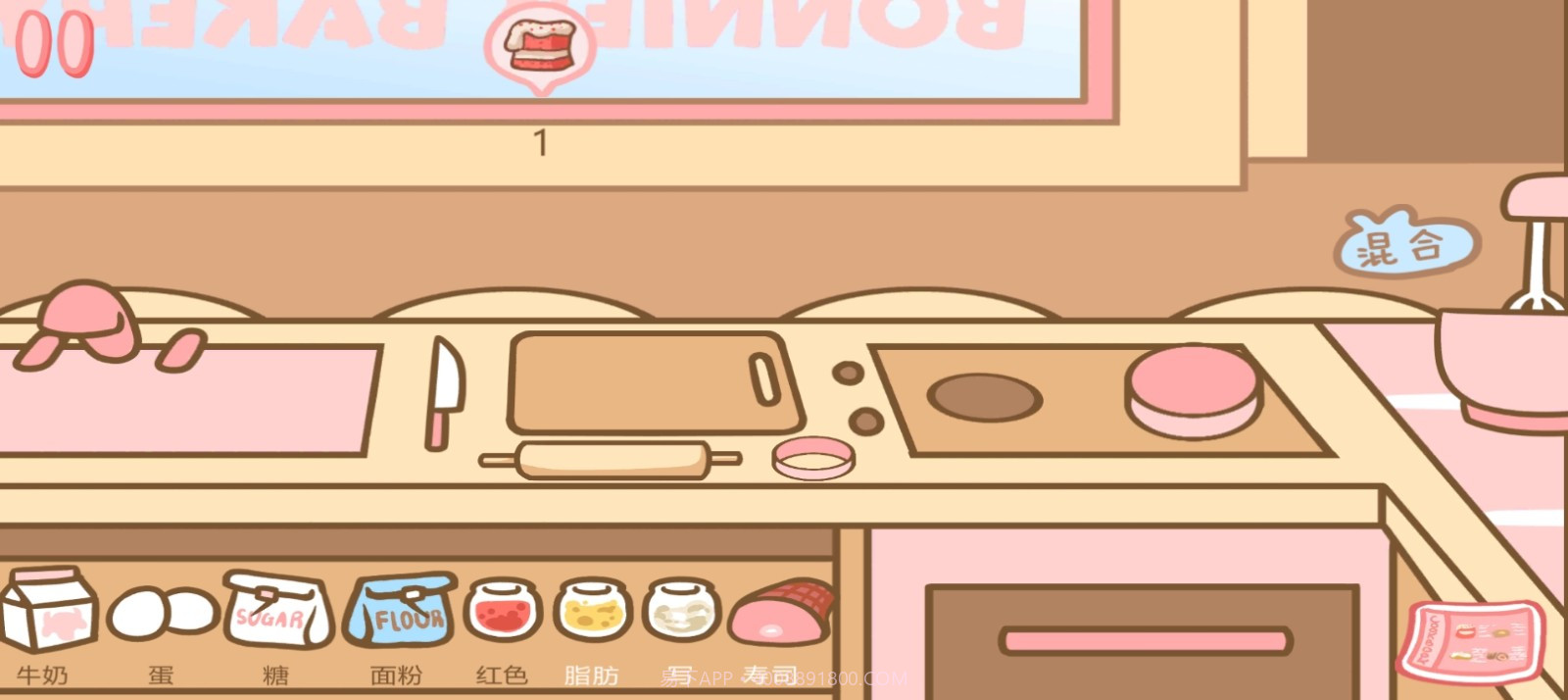 邦尼的面包店中文版截图2 邦尼的面包店中文版截图2