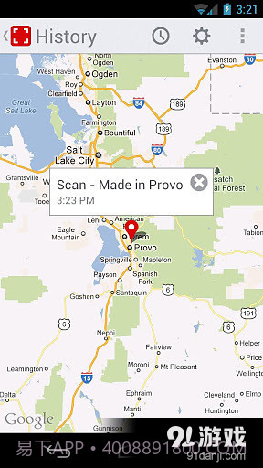 扫描Scan截图4 扫描Scan截图4