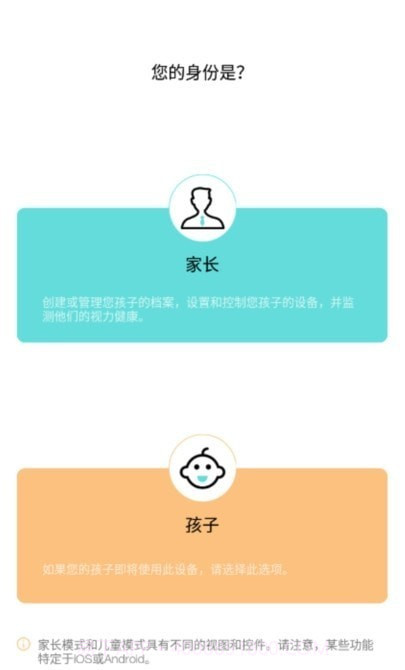 普莱诺睛灵截图3 普莱诺睛灵截图3