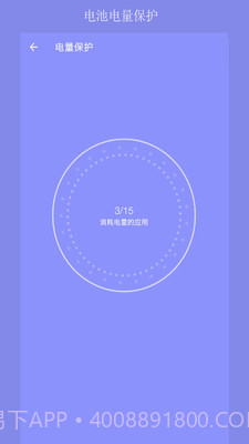 疾速清理大师截图4 疾速清理大师截图4