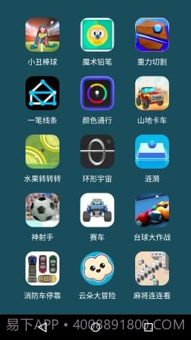 微信小游戏大全截图2 微信小游戏大全截图2