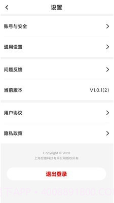 美一刻截图2 美一刻截图2