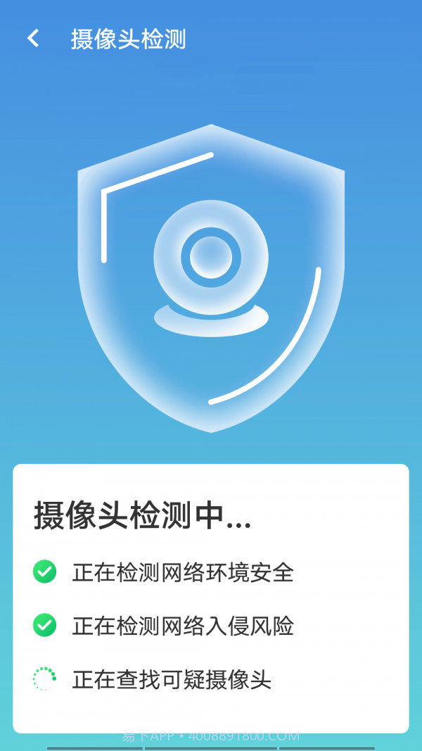 无忧wifi极速版截图2 无忧wifi极速版截图2