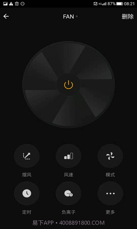 安信威智能截图3 安信威智能截图3