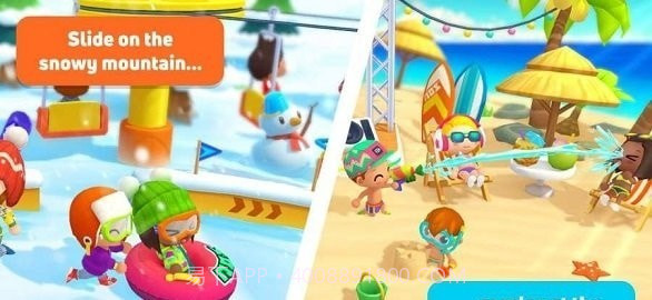 假日酒店故事截图4 假日酒店故事截图4