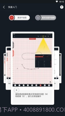 数字探古截图2 数字探古截图2